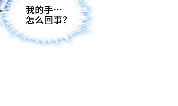 第31话  安林炸了107