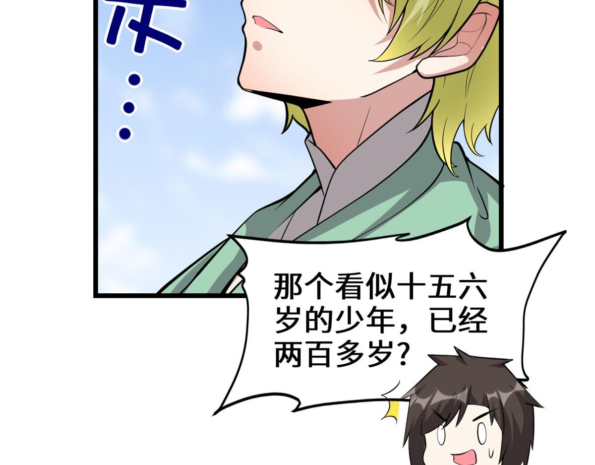 247 朱雀狱试炼33