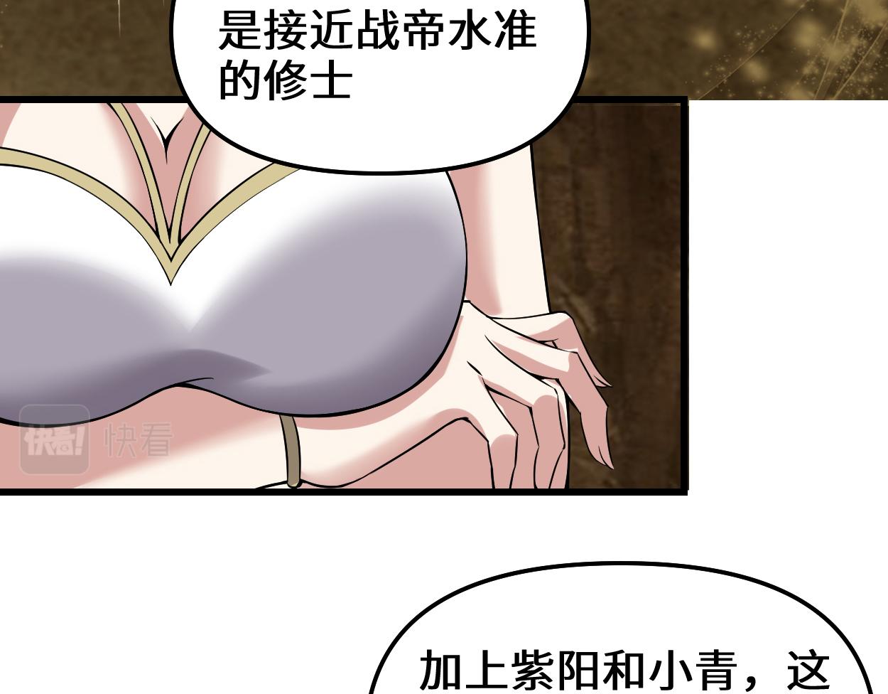 214 焚决大成66
