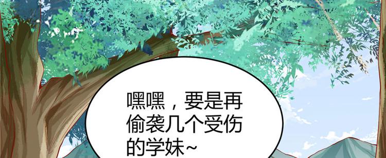第27话 人狗侠侣32