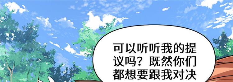 第21话 罪大恶极的安林3