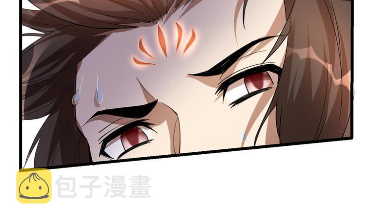 第25话 一条狗引发的战斗37