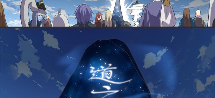 第4话 最强关系户42