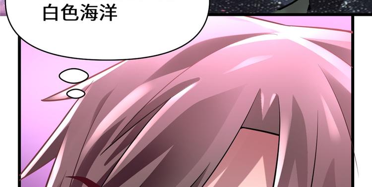 第49话 我是歌手！32