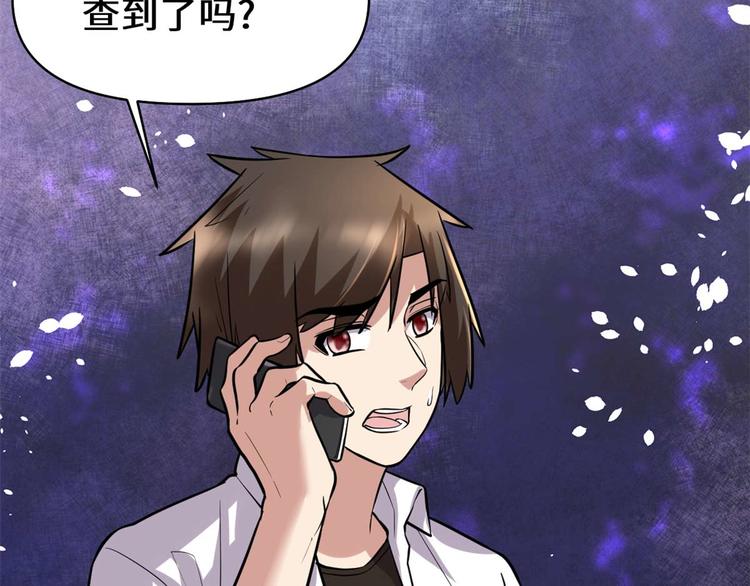 第51话 老爸，我养你13