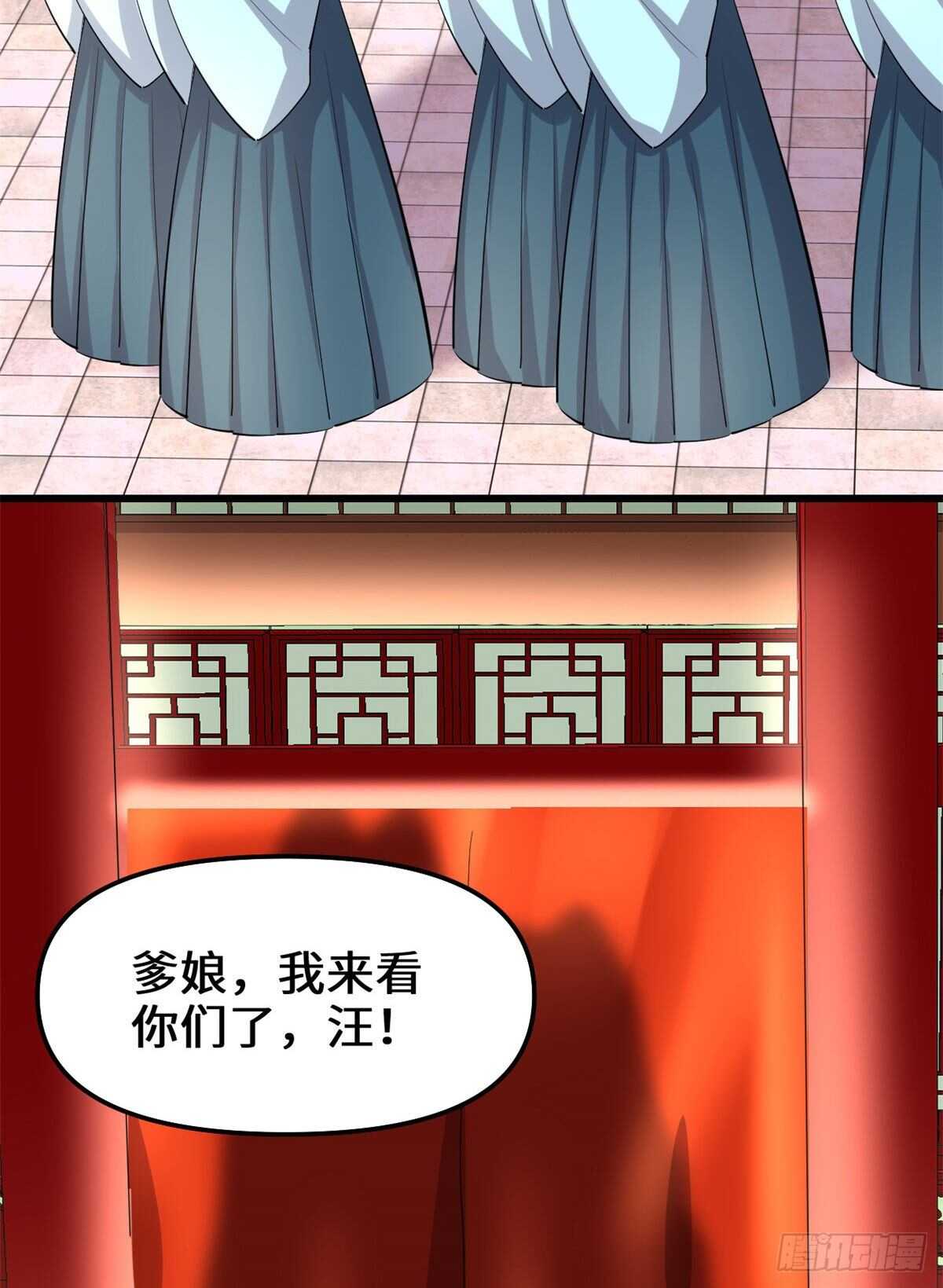 第98话 前往万恶深渊44