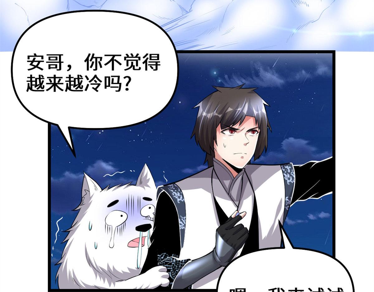 227 陪你一起闯！15