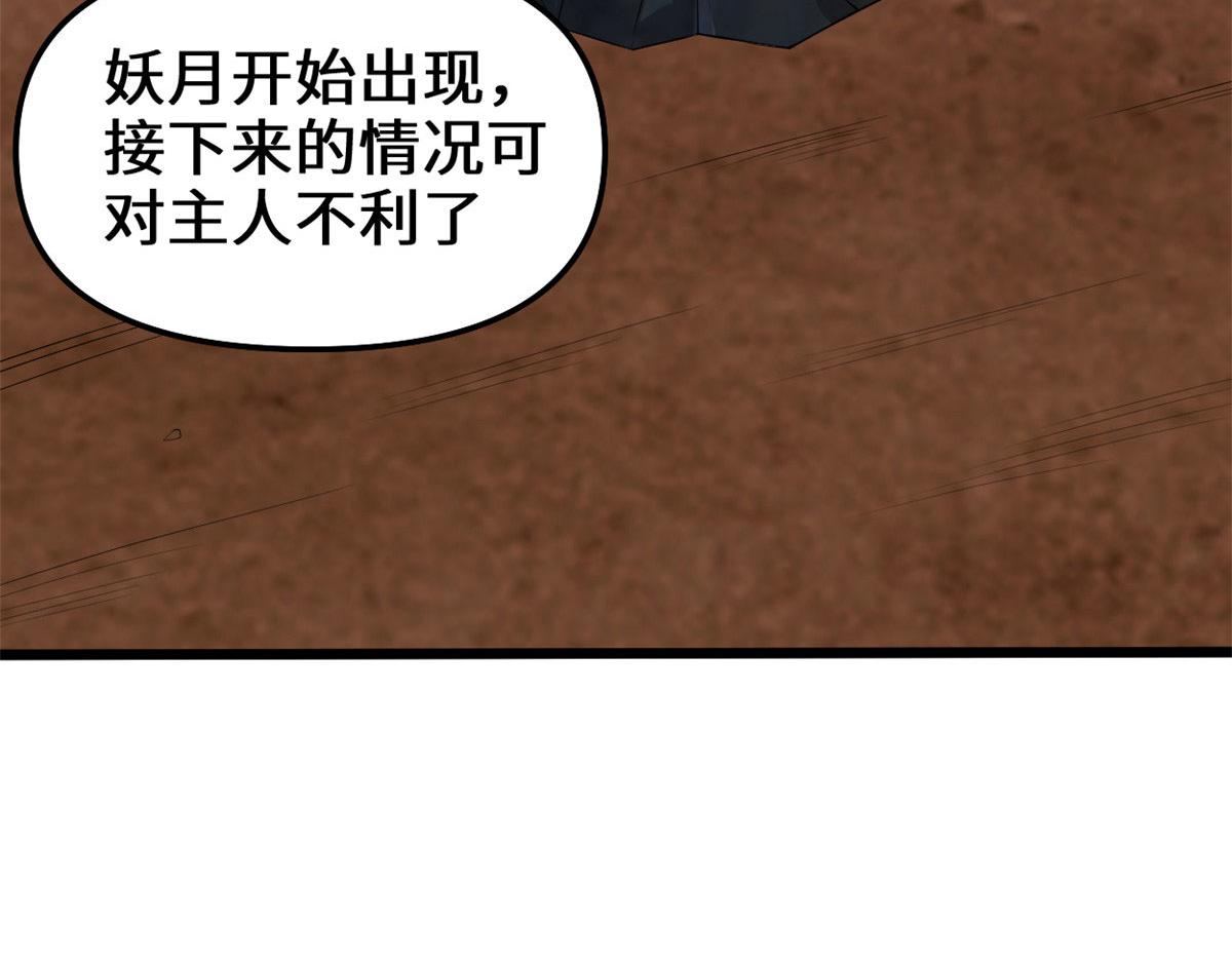 256 跟我装逼？！86
