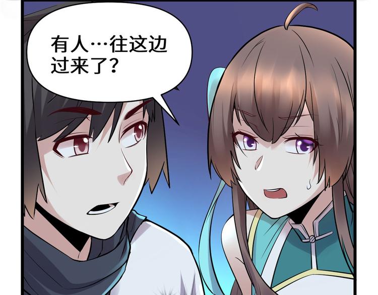 第57话 暗夜37