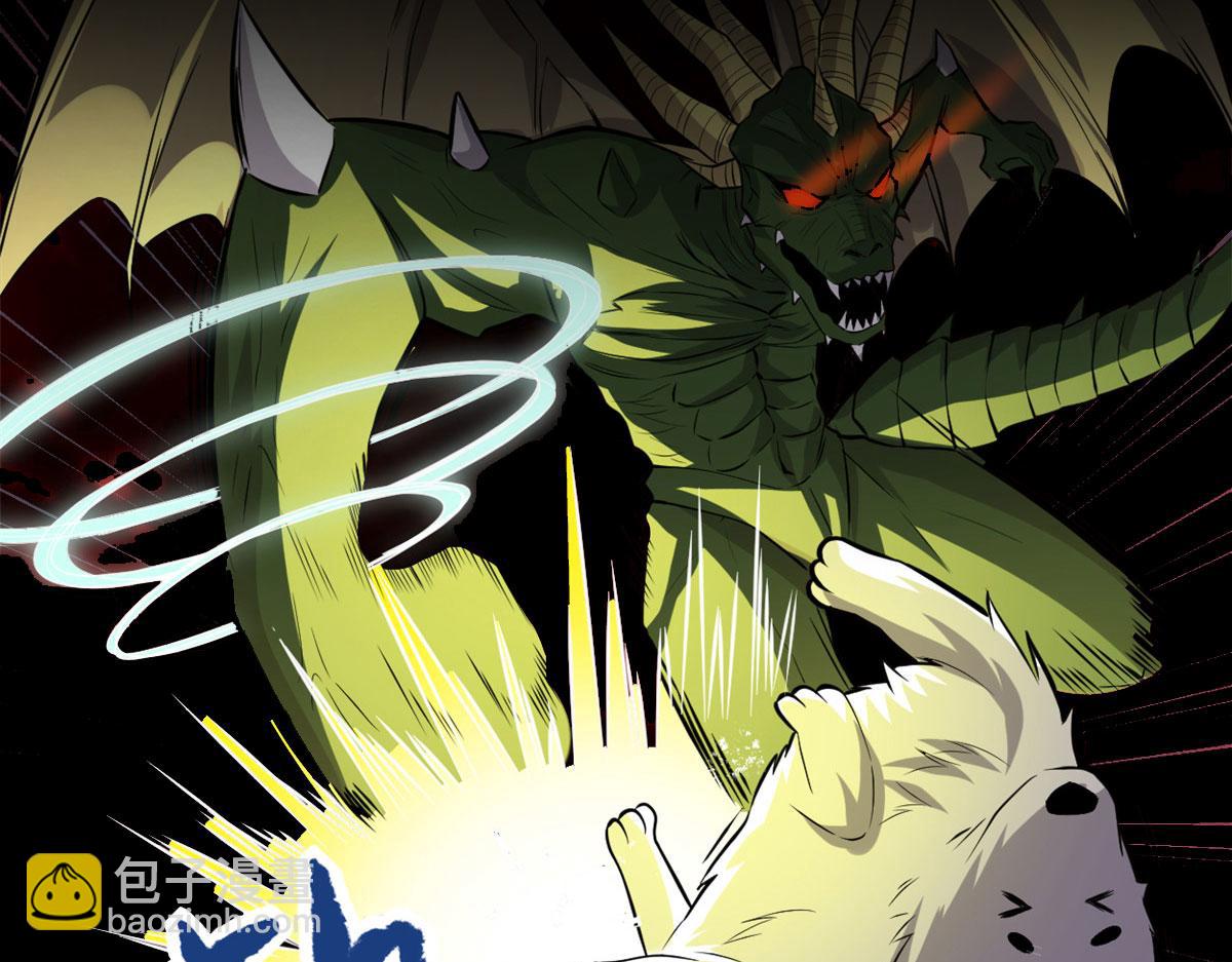 228 百兽魔61