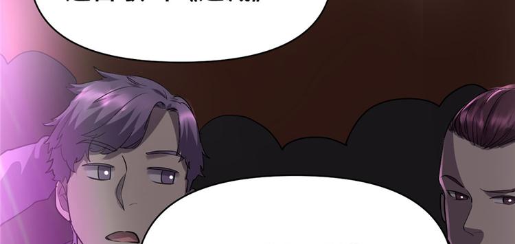 第49话 我是歌手！39
