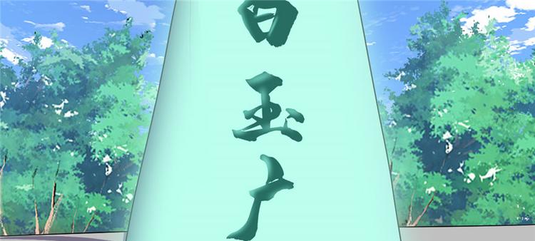 第28话  许小兰战败！144