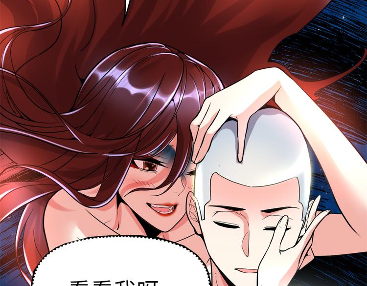 第121话 道心试炼（限免）39