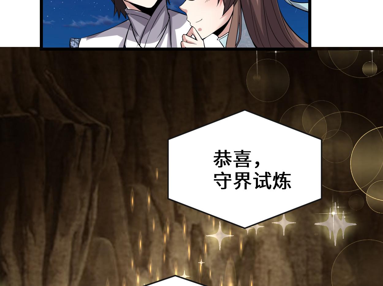 214 焚决大成63