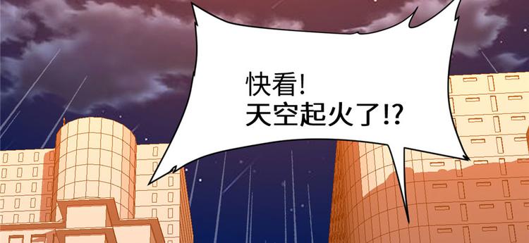 第34话  修士进城103