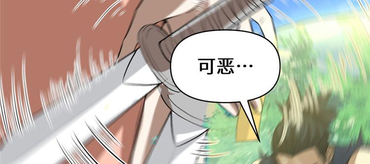 第21话 罪大恶极的安林68