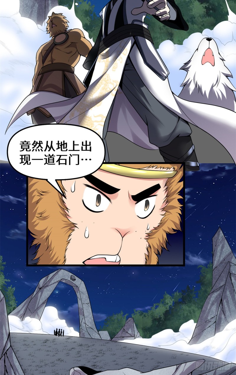 第179话 遇事不决，量子力学9