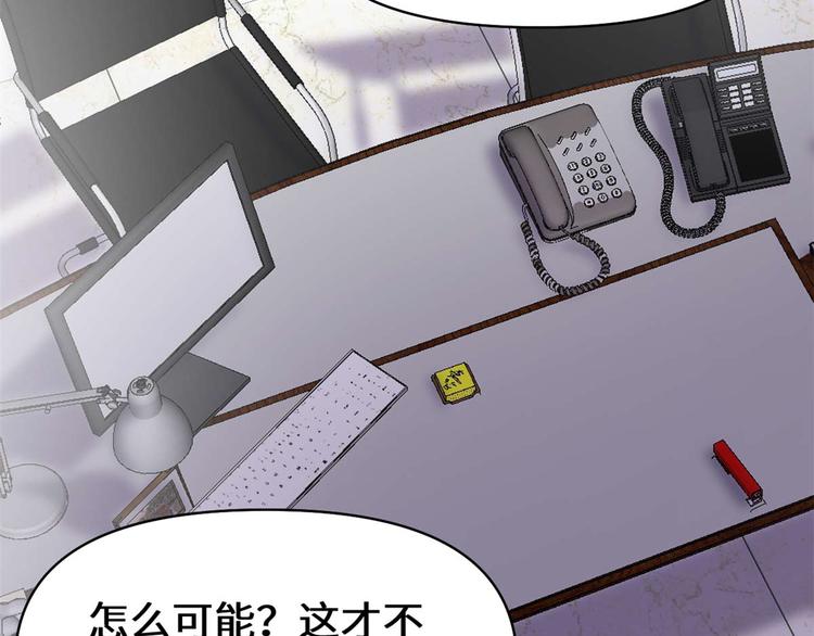 第50话 父亲的赌债125