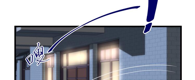 第7话 安林，再见！82