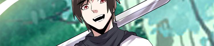 第53话 老子不当陪练！68