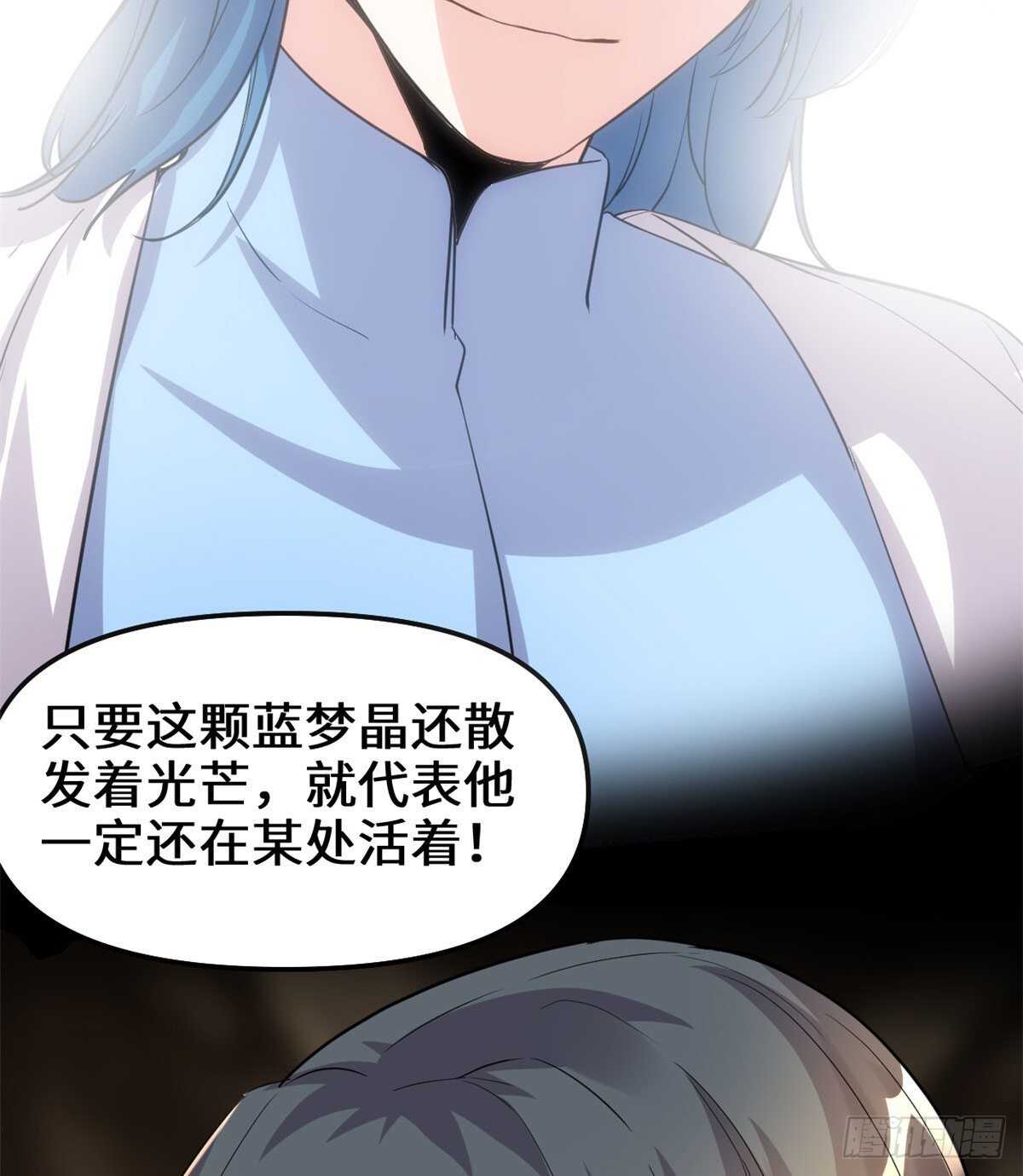 第100话 邪魔之气11