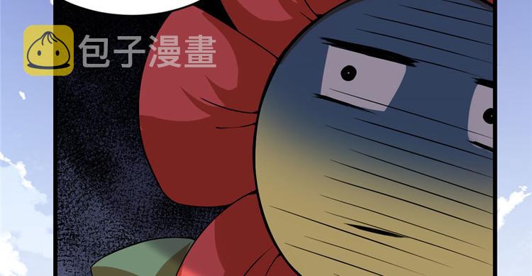 第33话 下凡！17