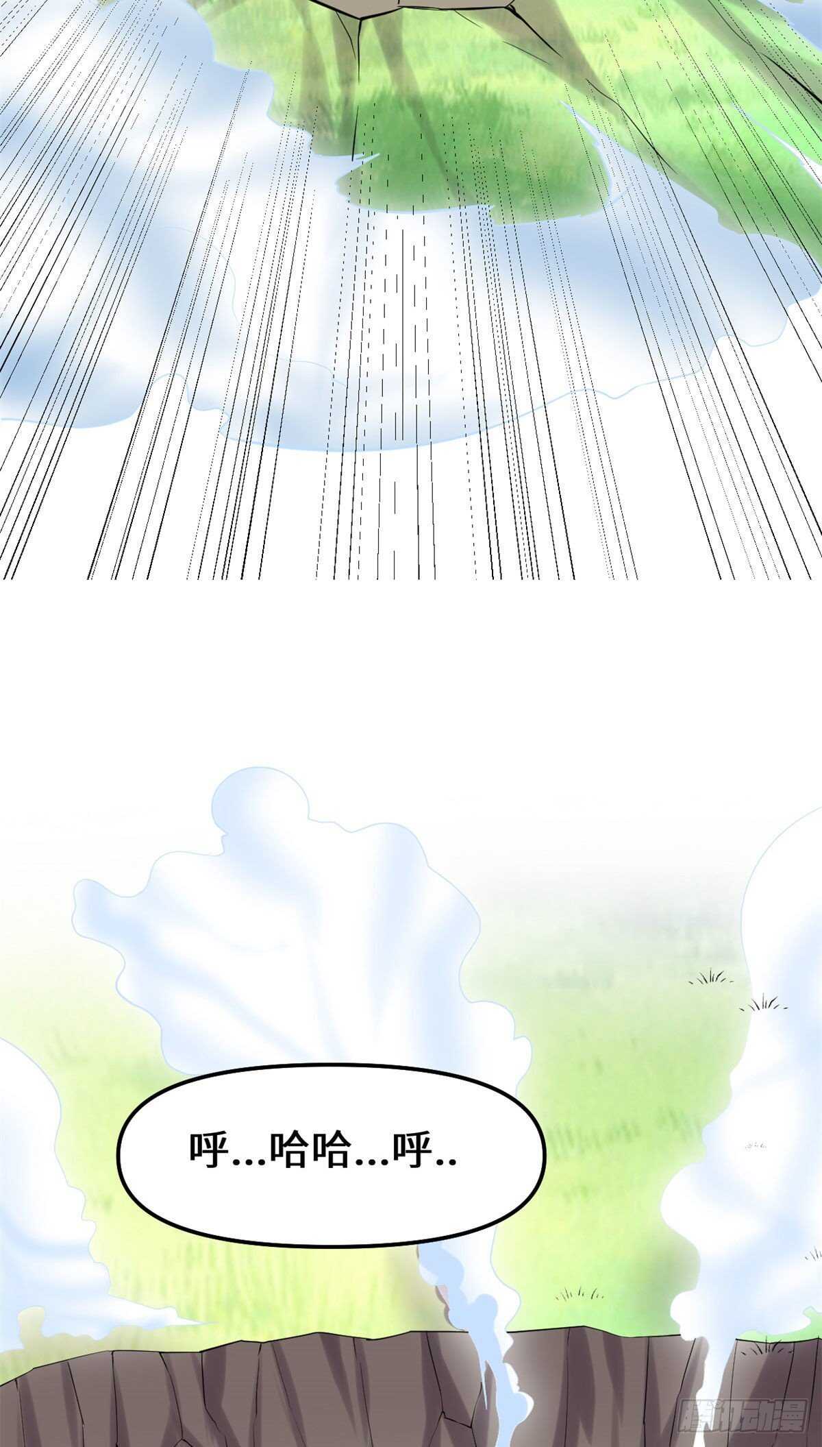 第79话 紫星文明9
