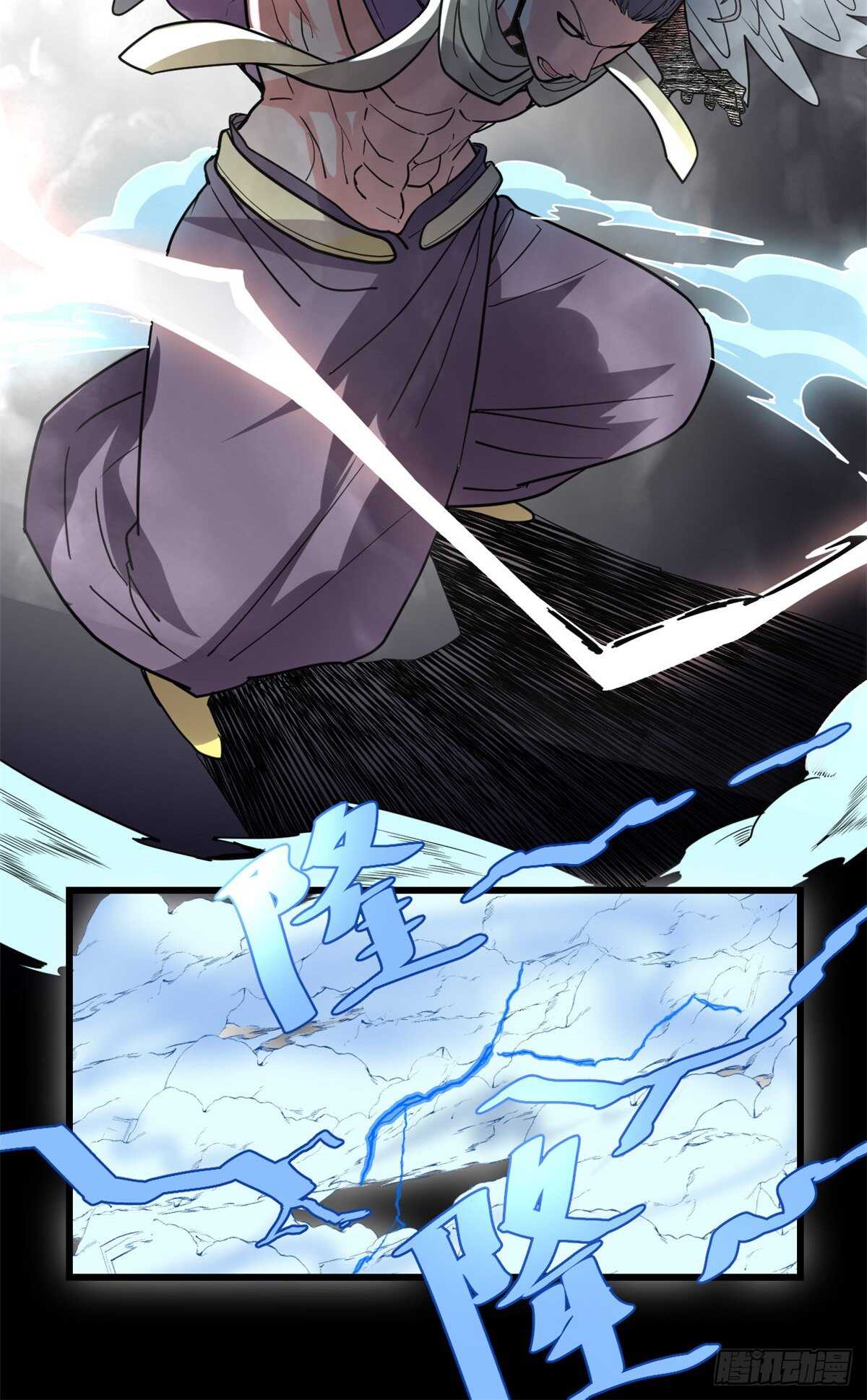 第118话 大赛开幕四方登场！40