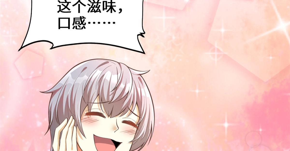 246 女婿上门16