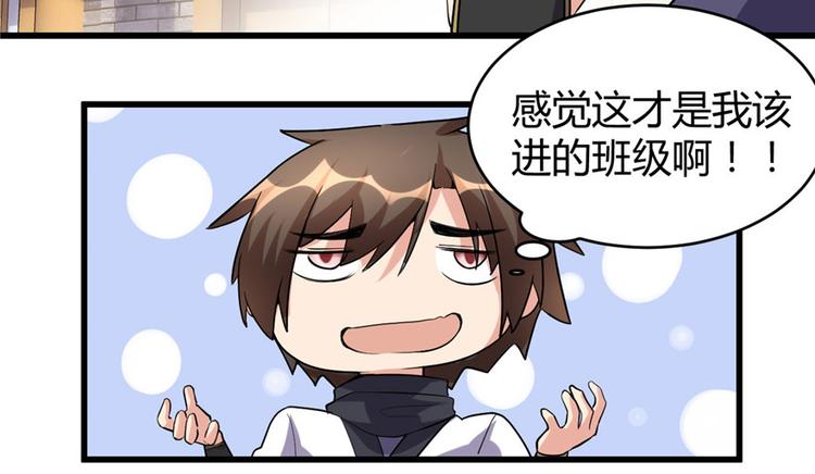 第10话 给安林的战书70