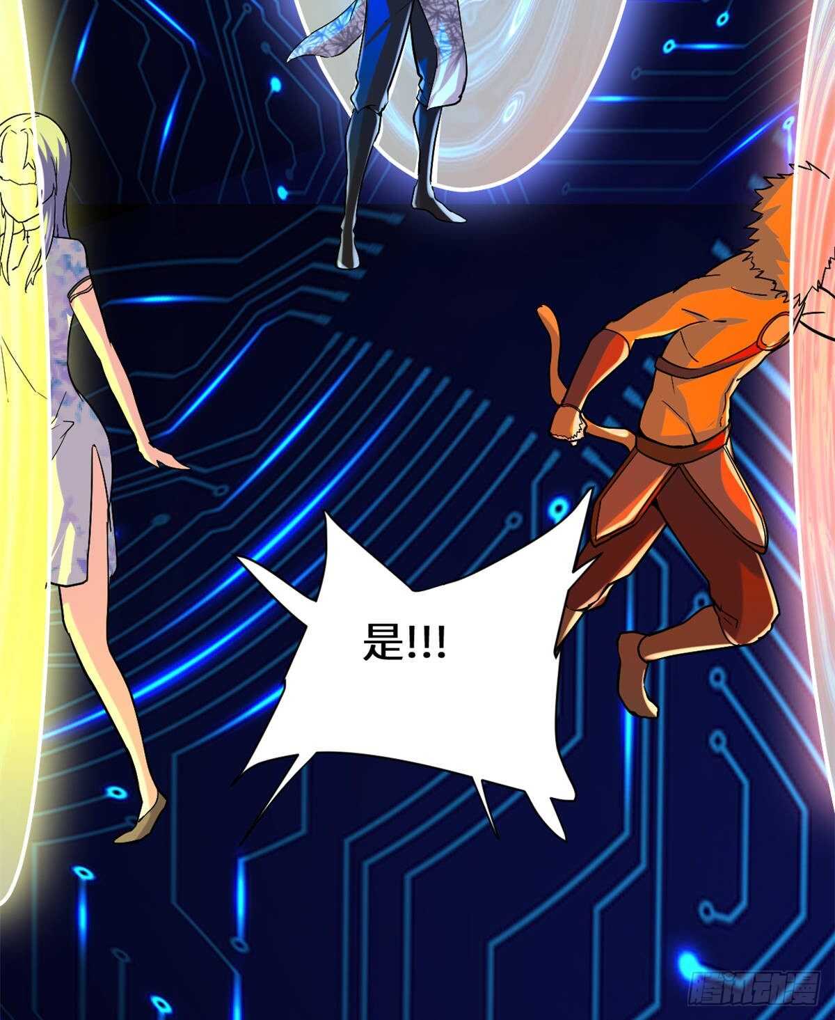 第83话 血脉试炼的死战24