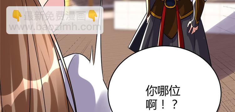 第11话 旷世之战！13