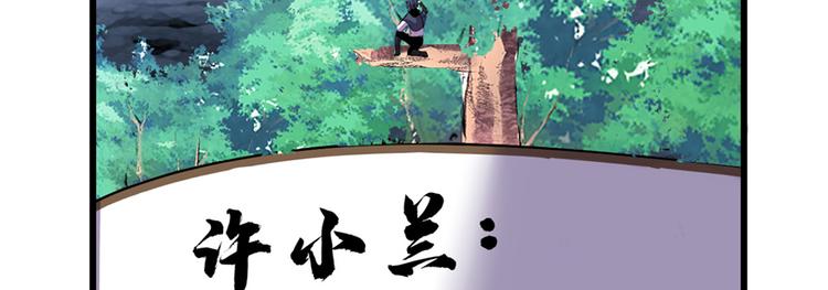 第24话 魔法少女124