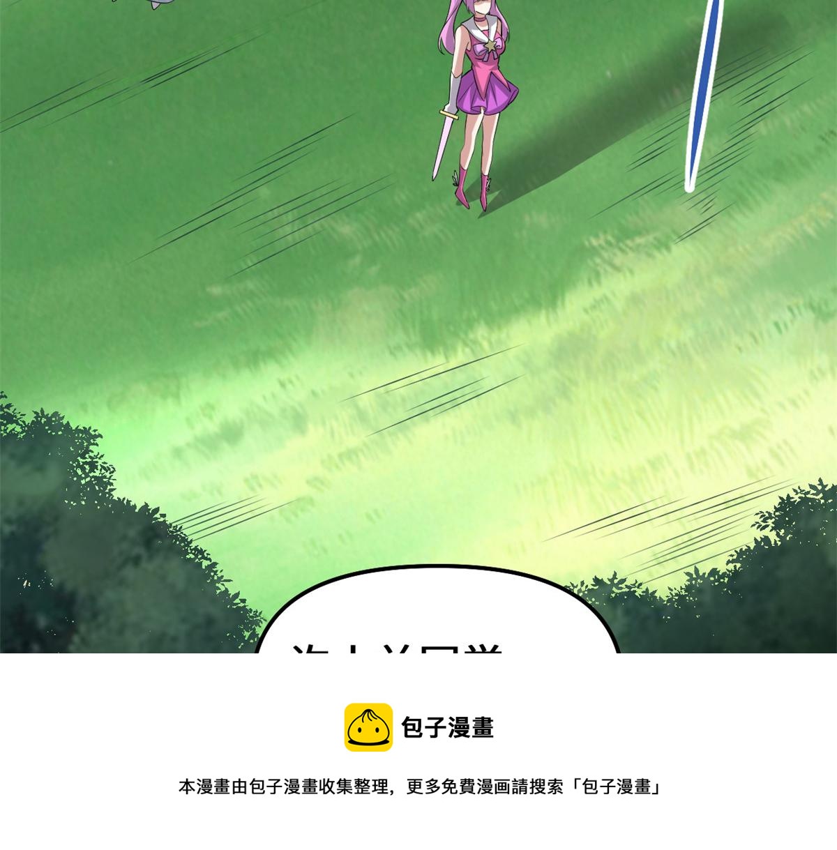 242 一起带走？40