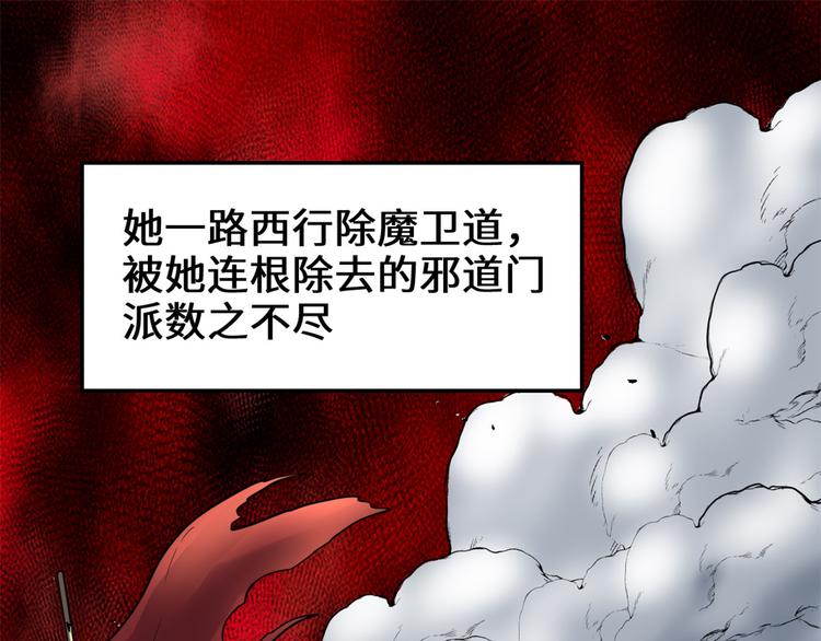 第165话 往事（本话限免）41