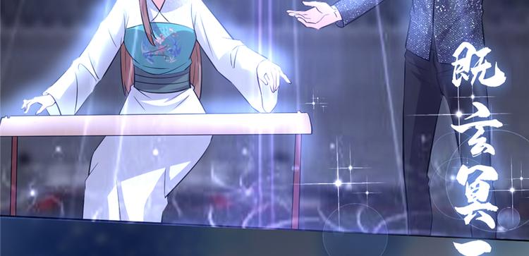 第49话 我是歌手！83