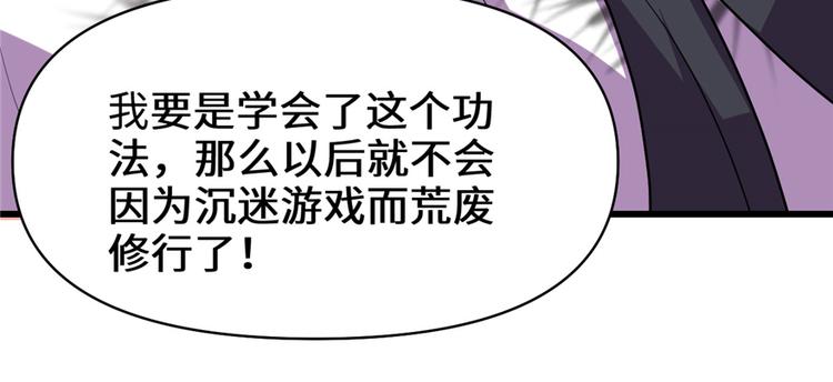 第24话 魔法少女163