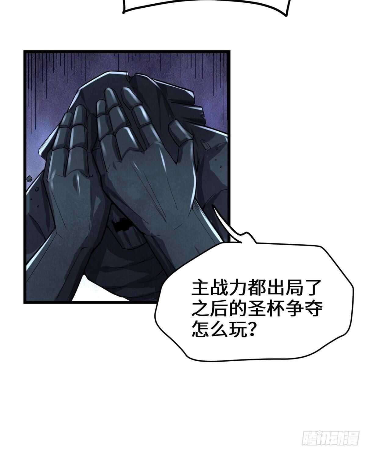 第135话 谁先摸到算谁的22