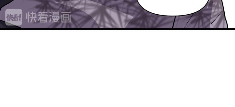 第45话 拷问的N种方式89