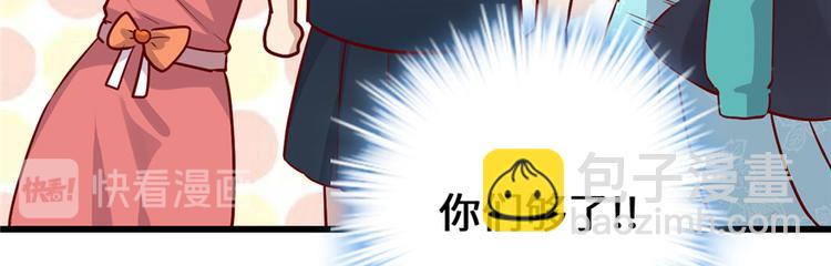 第46话 女装安林17