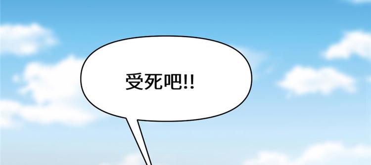 第43话 狗急跳墙83