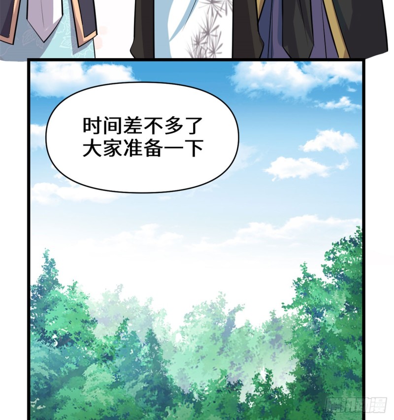 第59话 生命代价22