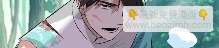 第53话 老子不当陪练！150