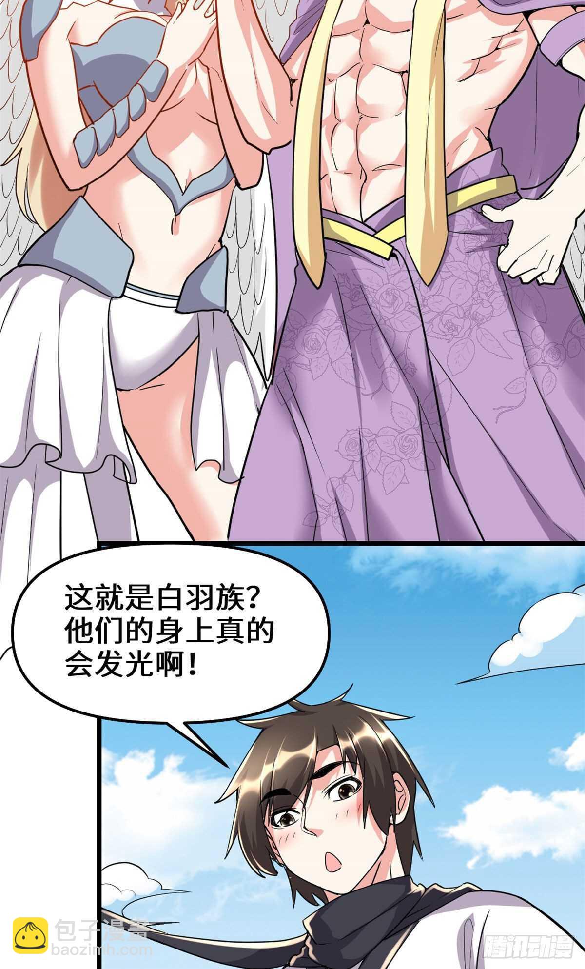 第116话 请不要打我13