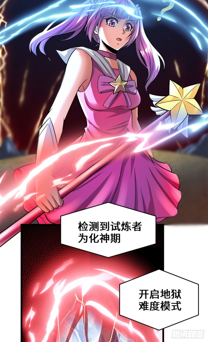 208 还能调整难度？！20