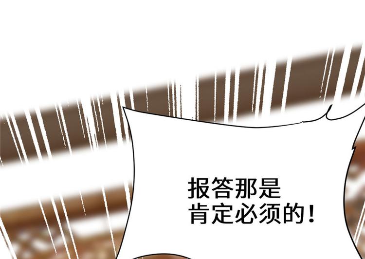 第31话  安林炸了176