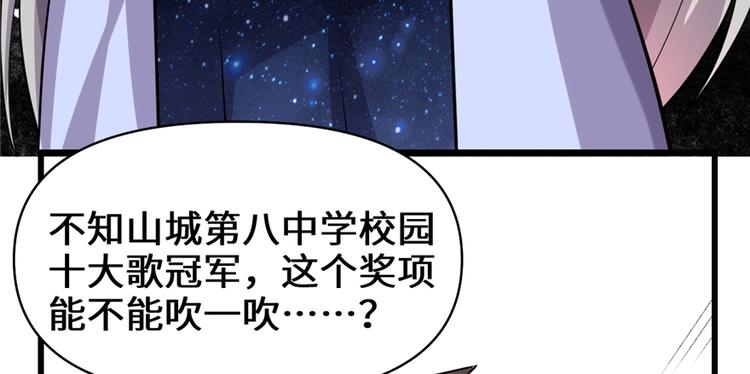 第48话 求签名135