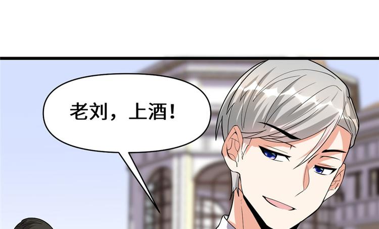 第36话 打脸134
