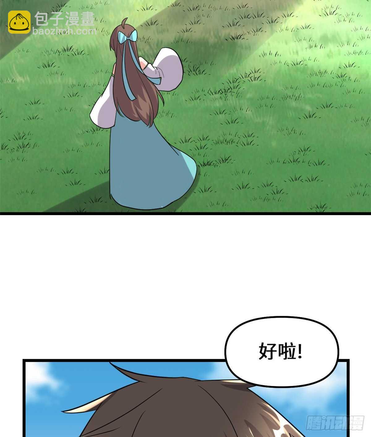 第102话 向万灵仙踪进发！53