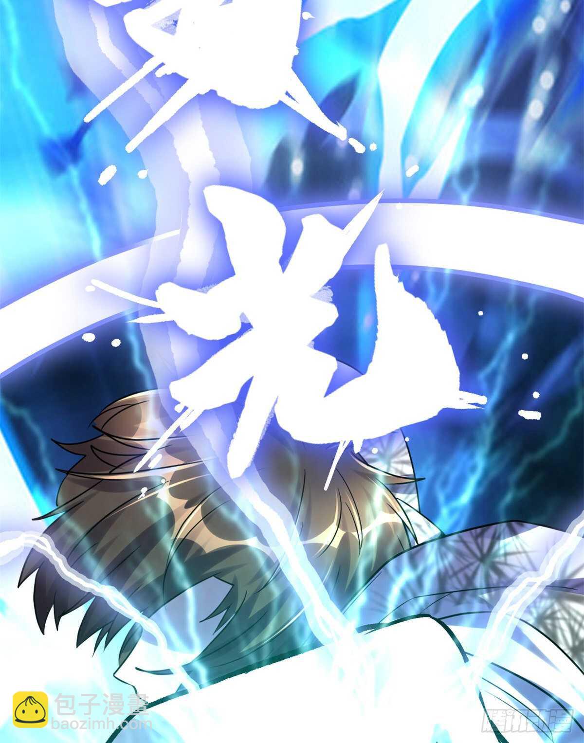 第113话 雷光核爆拳！24